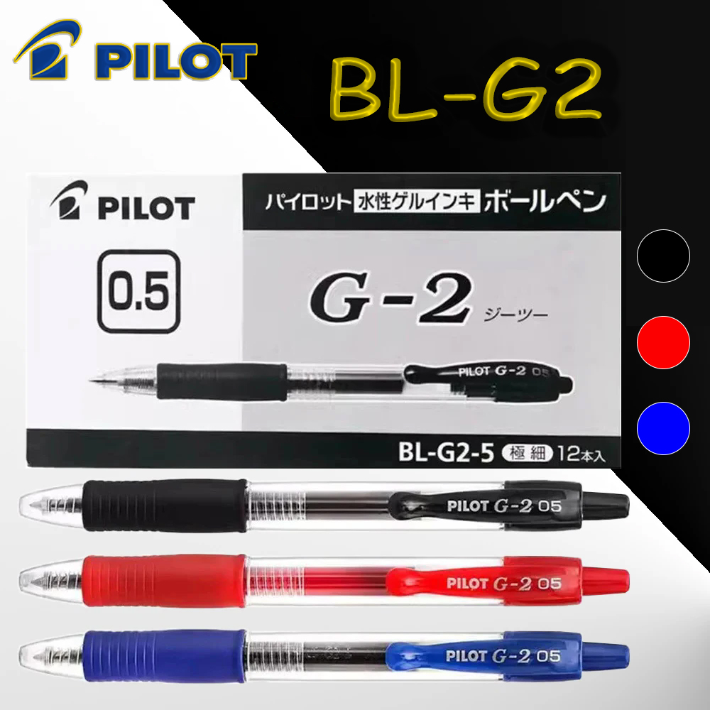 Pilot Pen G2 - 12 Stück/Box PILOT BL-G2 Gelstifte 0,38/0,5